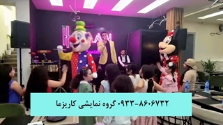 اجرای محشر عموسامان در کافه یلان تهرانپارس