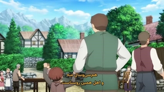 انیمه از یه دهاتی پیر تا استاد شمشیرزنی فصل دومKatainaka no Ossan, Kensei ni Naru II قسمت 6 زیرنویس فارسی