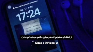 ممنونم... ممنون