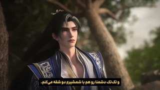 انیمه جهان کامل perfect world قسمت 282 با زیرنویس فارسی (کیفیت بالا در اپ) | انیو