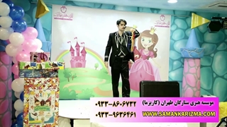 شعبده بازی جالب در مهدکودک