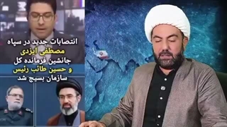 14050522: پشت‌پرده جلسه ۷ ساعته؛ دستور ویژه آقا مجتبی به پزشکیان چه بود؟