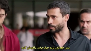 سریال عشق احتمالی قسمت 9 با زیرنویس فارسی