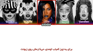 ترجمه ی فارسی لیریک اهنگ Hootie Frutti از گروه کتسای