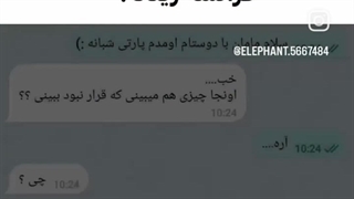 برای شادی روح پدر صلوات