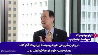 14050524: عربستان چاره‌ای جز کنار آمدن با قدرت ایران ندارد!