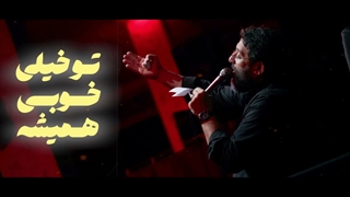 مداحی ای با وفا اباالفضل - ابوذر روحی -  منتظران ظهور لنگرود