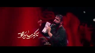 امام حسین(ع) عشق جهانی - اربعین حسینی - حسین طاهری