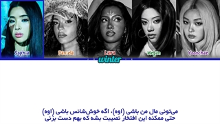 ترجمه ی فارسی لیریک اهنگ That Way از گروه کتسای