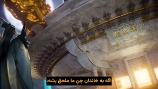 جاودانه شورشی قسمت 154