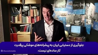 14050525: آمریکا و متحدانش در خلیج فارس توان مقابله با انبوه پهپادهای ایران را ندارند!