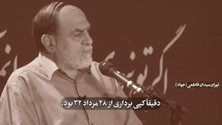 کفتارهای #بی_وطن می خواستند کودتای ننگین 28 سال 1332 را دی ماه 1404 تکرار کنند