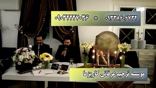 اجرای مراسم ترحیم عرفانی در رستوران محسن