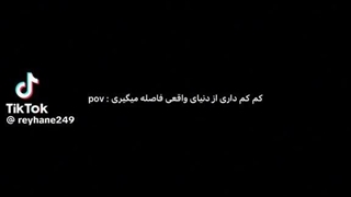 سلام سلام بیاین کپ اگه اصلا مهم هست براتون, میخوام زر زر کنم