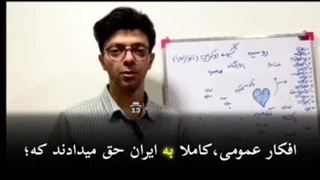 خسارت‌های تفاهم‌نامه با شیطان بزرگ صهیونیستی