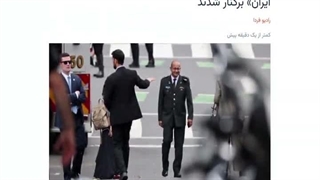 آغاز پایان شیطان بزرگ صهیونیستی