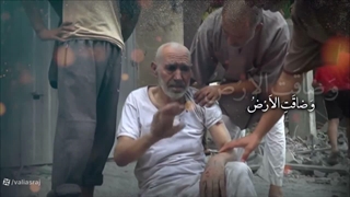 کلیپ تکان دهنده از انفجار و تخریب ساختمان های فلسطین ( مظلومیت کودکان غزه )