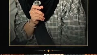 باب چهارم خشم / صبر