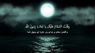 حدیث کسا با صوت دلنشین علی فانی  حدیث کساء حضرت زهرا (س) و اهل بیت (ع)