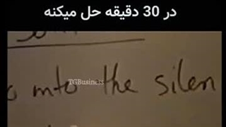 متد اسرار آمیزی که سال ۱۹۶۰ افشاء شد