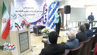 اجرای سامان طهرانی در جشن کانون وکلا