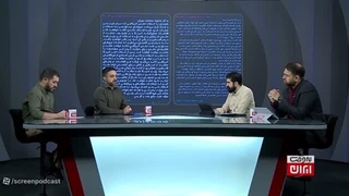 14050526: شعله‌ور شدن آتش‌جنگ در لبنان و یمن!