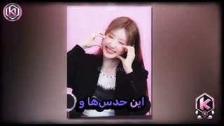 آیا وای جی میخواد رامی بیبی مانستر رو حذف کنه ؟ ( درخواستی )