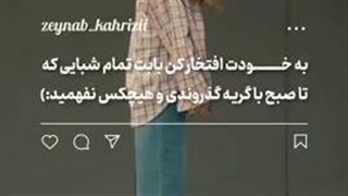 یه دقیقه کپ لطفا مهم...