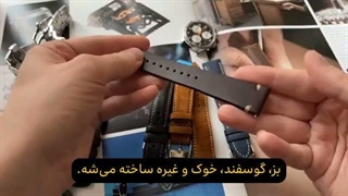 تفاوت بند چرم طبیعی و مصنوعی ساعت چیست؟