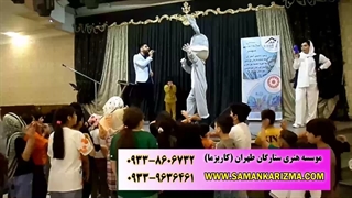 اجرای محشر سامان طهرانی در جشن خیریه