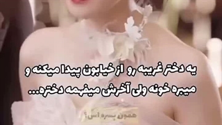 مینی بعدی بزودی