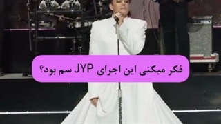 چوپ اوپاااااا
