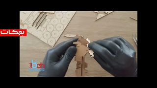ویدئوهای کمکی راهنمای ساخت پازلهای چوبی سه بعدی بهکات-جیپ