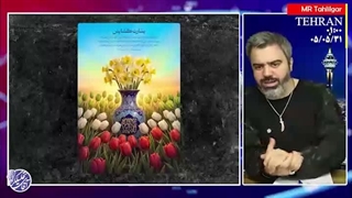 آقای تحلیلگر؛ پالایشگاه آل سقوط صهیونیستی منفجر شد