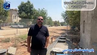 مراحل راه‌اندازی پکیج تصفیه فاضلاب بهداشتی
