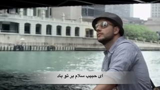 یا نبی سلام علیک کاری از ماهر زین