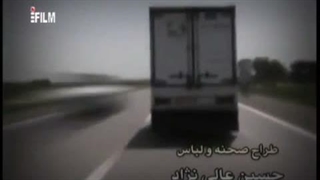 تیتراژ شروع و پایانی سریال خاطره انگیز متهم گریخت