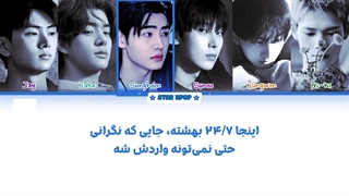 لیریک فارسی آهنگ Two Fools از انهایپن (ENHYPEN)