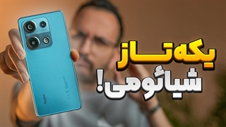 بررسی گوشی ردمی نوت 14 اس شیائومی Redmi Note 14s Review