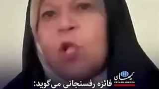 فائزه رفسنجانی می‌گوید: ترجیح من اینه که مجتبی رهبر بشه!