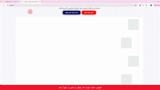 آموزش ساخت کیو آر کد رایگان و آنلاین | چگونه QR Code بسازیم؟
