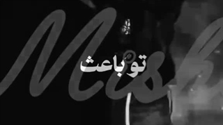 دَنیتون برگشتتت