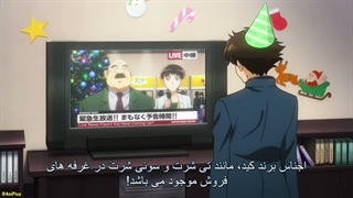 انیمه کایتو کید ۱۴۱۲ ( Magic Kaito 1412 ) قسمت 12 با زیرنویس چسبیده
