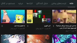 کسایی که اکازا رو فالو دارن ان فالگوش کننن چون به میا توهین کرده و دعوا راه انداخته کپ لینک ویدیو هست