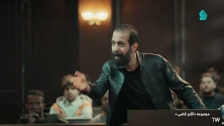 قسمت 17 سریال آقای قاضی فصل دوم