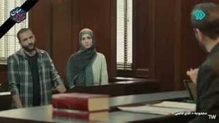 سریال آقای قاضی 2 قسمت 21