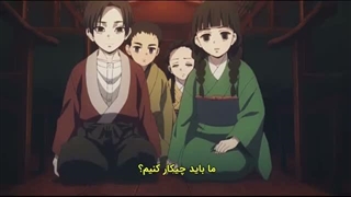انیمه سینمایی شیطان کش ارک قطار موگن زیرنویس فارسی