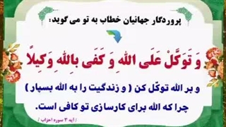 توکل