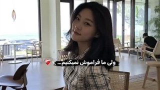 من که هیچوقت ازش نمیگذرم..توضیحات کپ