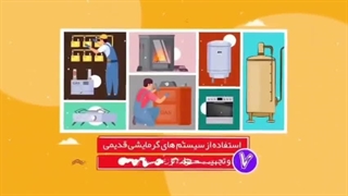 قبض گاز شما چرا بالاست؟ شرکت ملی گاز پاسخ می‌دهد